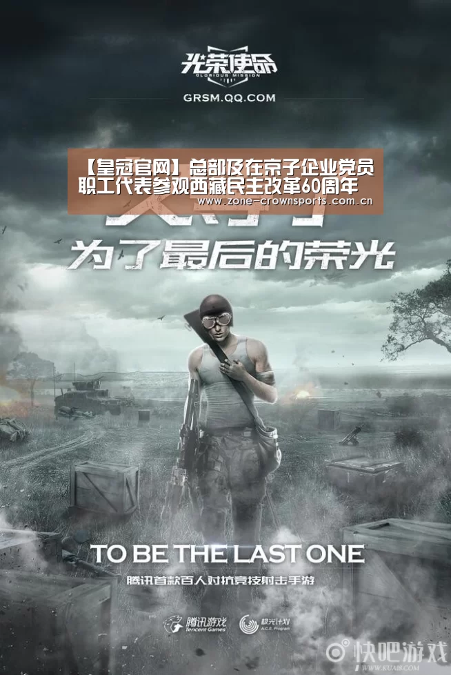 皇冠服务