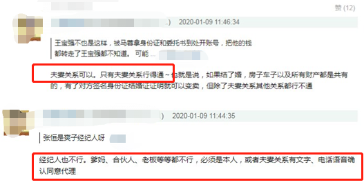 美食优选:金针菇拌荷兰豆,干锅香辣鱼,叉烧茄子的做法‘皇冠服务’(图1) 皇冠娱乐